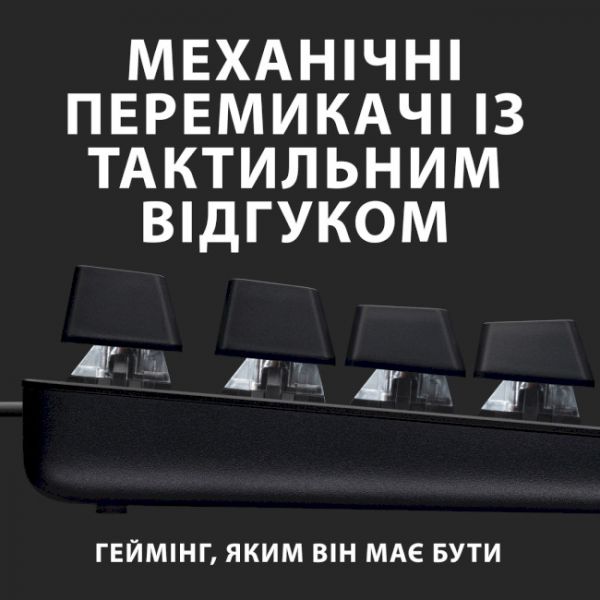 Клавіатура Logitech G413 SE UA (920-010437)