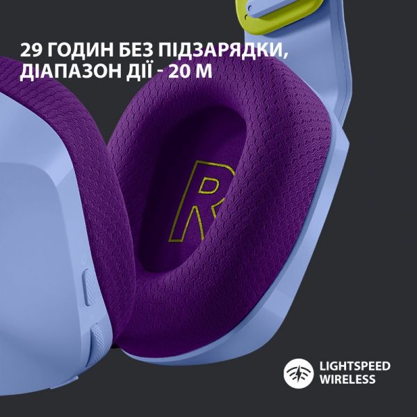 Комп'ютерна гарнітура Logitech G733 Lightspeed Wireless RGB Lilac (981-000890)