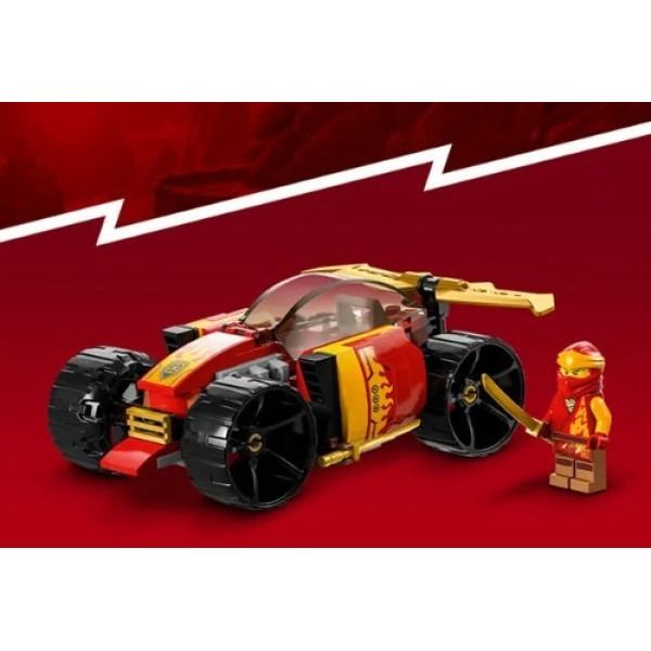 Блоковий конструктор LEGO Ninjago Гоночний автомобіль ніндзя Кая EVO (71780)