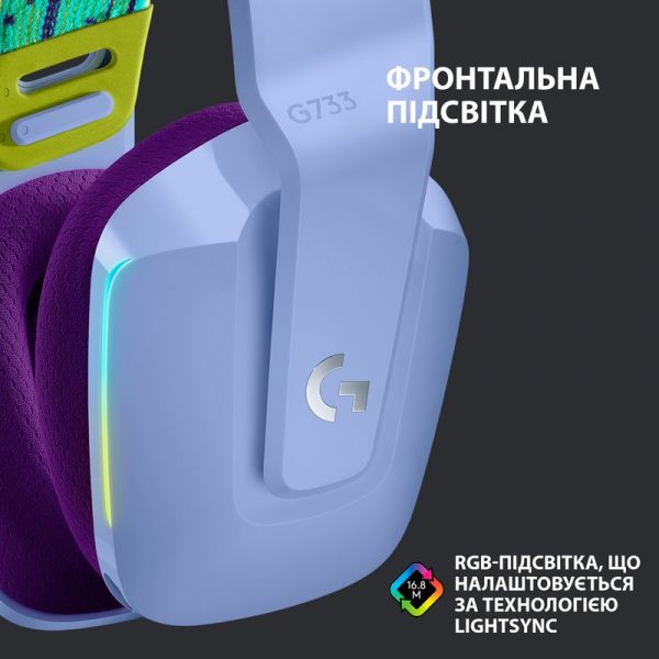 Комп'ютерна гарнітура Logitech G733 Lightspeed Wireless RGB Lilac (981-000890)