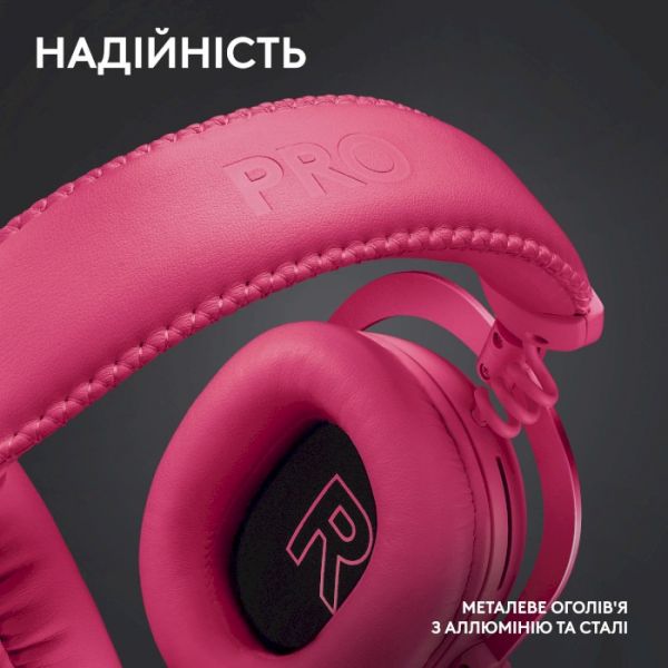 Комп'ютерна гарнітура Logitech G Pro X 2 Lightspeed Pink (981-001275)