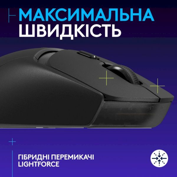 Миша Logitech G309 Lightspeed Wireless Black (910-007199)