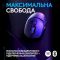Миша Logitech G502 X Lightspeed Wireless Black (910-006180)