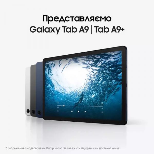 Планшет Samsung Galaxy Tab A9 8/128GB LTE Graphite (SM-X115NZAE)