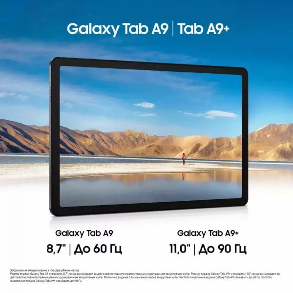 Планшет Samsung Galaxy Tab A9 4/64GB Wi-Fi Graphite (SM-X110NZAA)