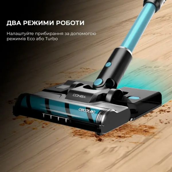 Пилосос (2в1) Cecotec Conga Rockstar 1500 Ray Ergowet Animal (CCTC-08424)