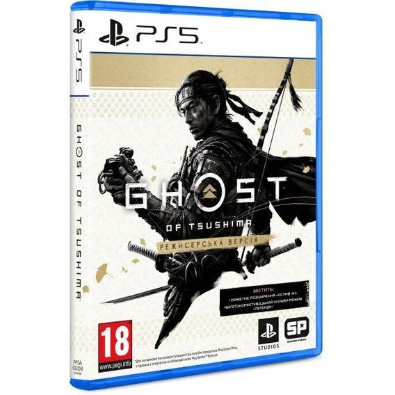 Гра Ghost of Tsushima Director's Cut PS5