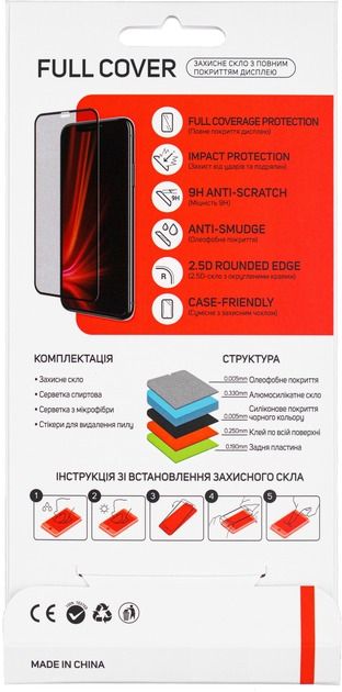 Захисне скло Glasscove Full Coverage для Xiaomi Redmi 14C