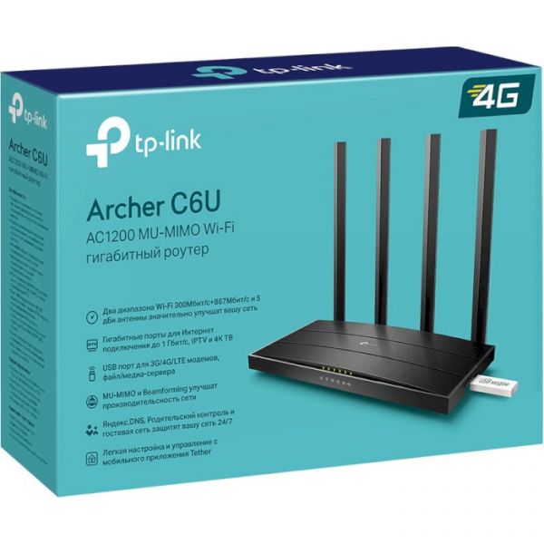 Маршрутизатор TP-LINK Archer C6U