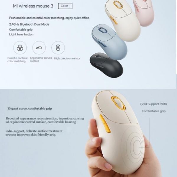 Миша бездротова Xiaomi Mi Wireless Mouse 3 Beige (BHR7638CN)