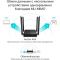 Маршрутизатор WiFi5 TP-Link Archer A64