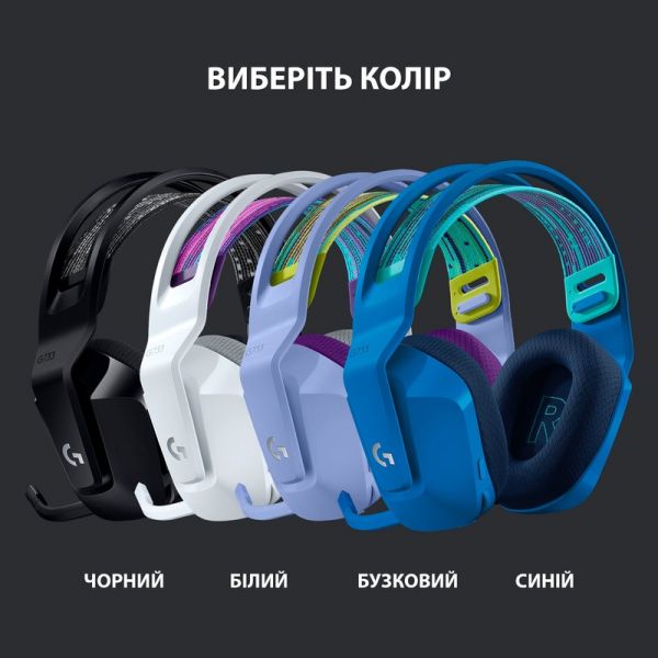 Комп'ютерна гарнітура Logitech G733 Lightspeed Wireless RGB Lilac (981-000890)