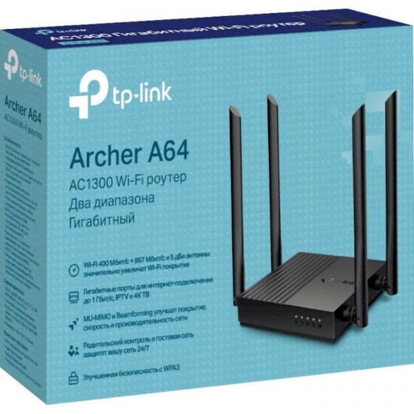 Маршрутизатор TP-Link Archer A64