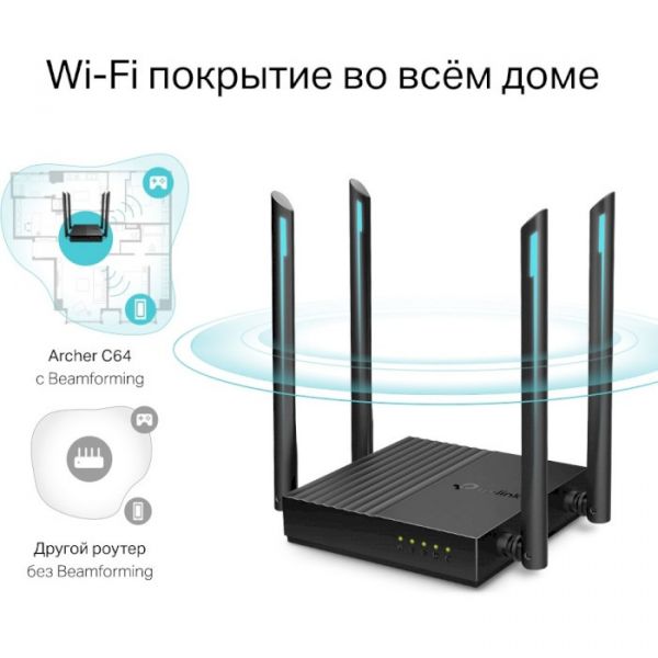 Маршрутизатор TP-LINK Archer C64