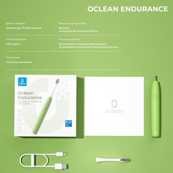 Електрична зубна щітка Oclean Endurance Color Edition Green (6970810552447)