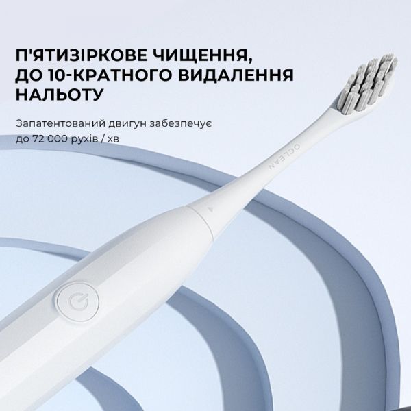 Електрична зубна щітка Oclean Endurance Electric Toothbrush White (6970810552393)