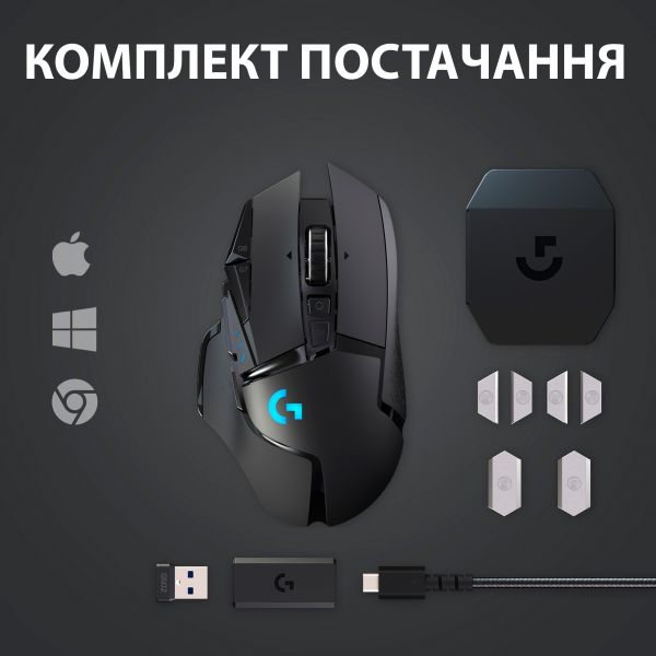 Миша Logitech G502 Lightspeed (910-005567)