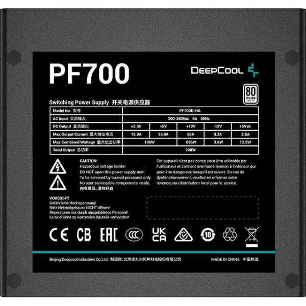 Блок живлення Deepcool PF700 (R-PF700D-HA0B)