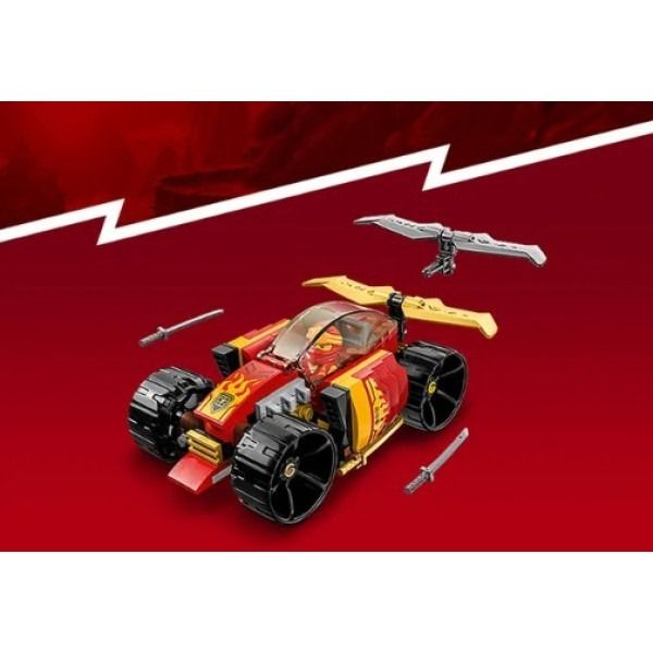 Блоковий конструктор LEGO Ninjago Гоночний автомобіль ніндзя Кая EVO (71780)