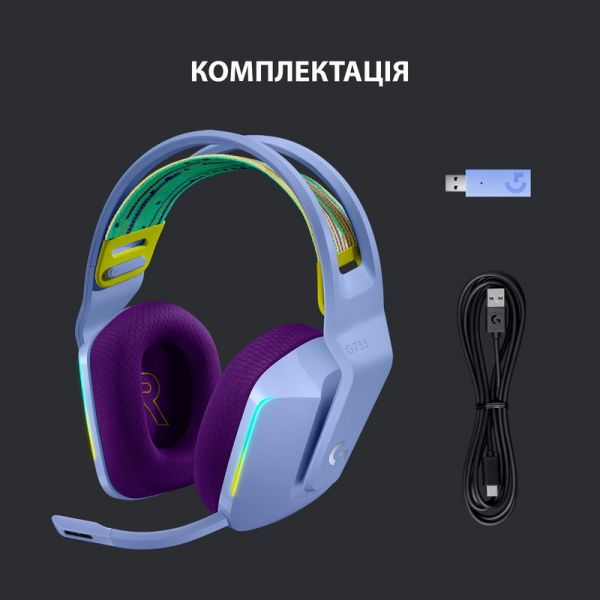 Комп'ютерна гарнітура Logitech G733 Lightspeed Wireless RGB Lilac (981-000890)