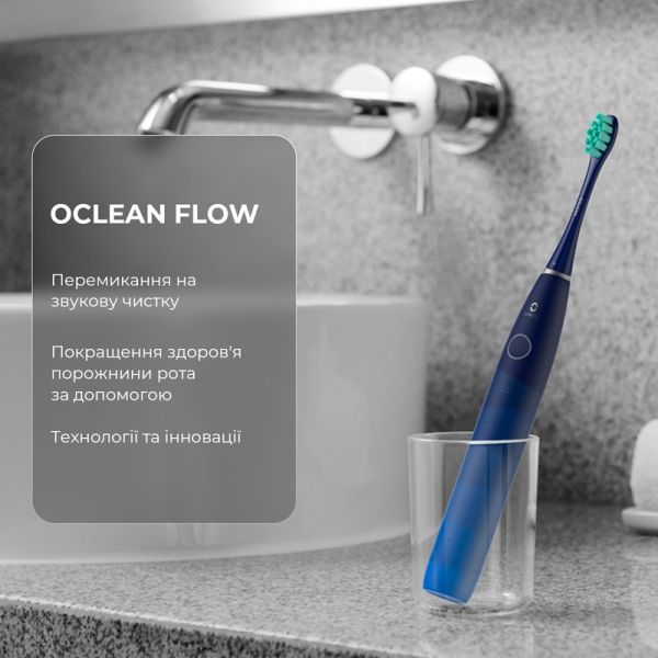 Електрична зубна щітка Oclean Flow Sonic Electric Toothbrush Blue (6970810551860)