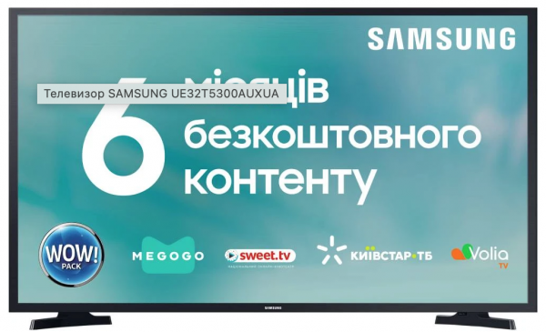 Телевізор Samsung UE32T5300