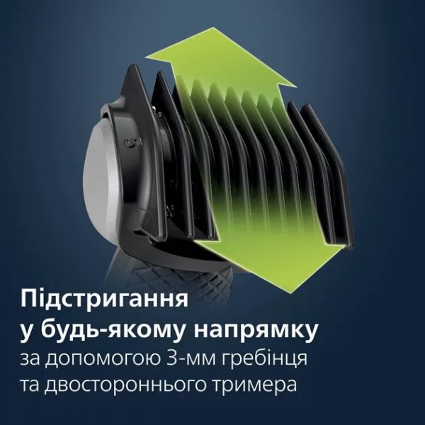 Тример для тіла Philips Bodygroom Series 3000 BG3017/01