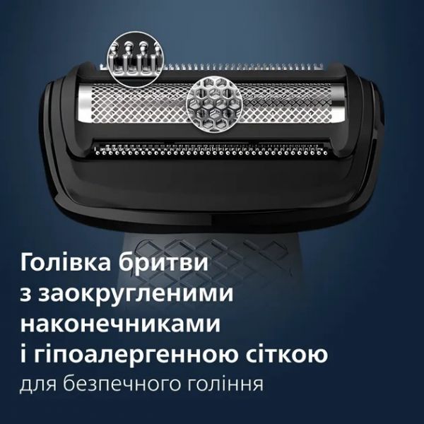 Тример для тіла Philips Bodygroom Series 3000 BG3017/01