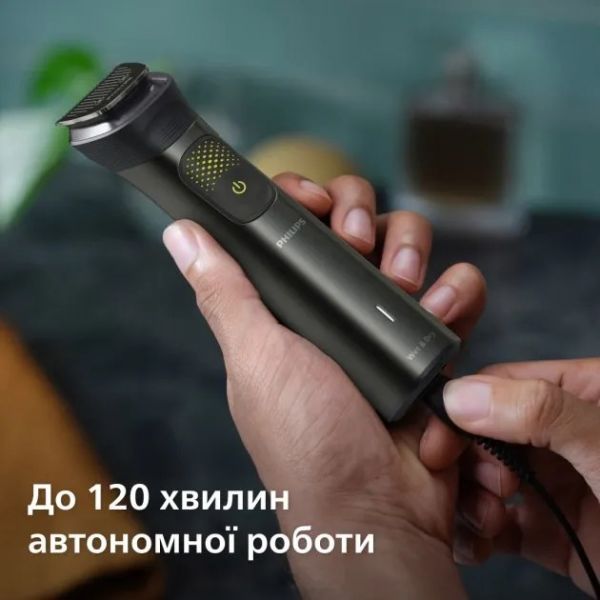 Машинка для стрижки Philips Multigroom Series 9000 MG9530/15