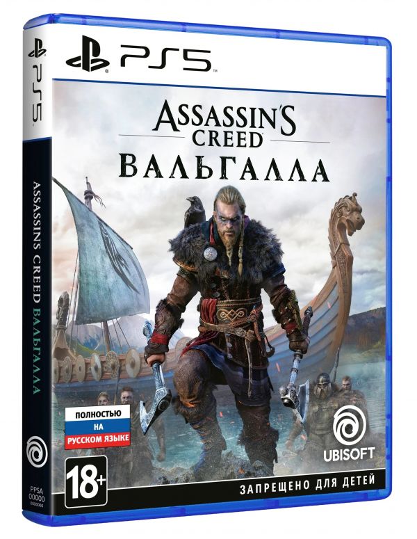 Гра ASSASSINS CREED Вальгалла PS5