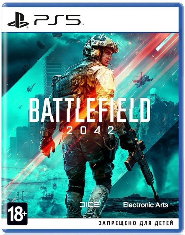 Гра Battlefield 2042 PS5