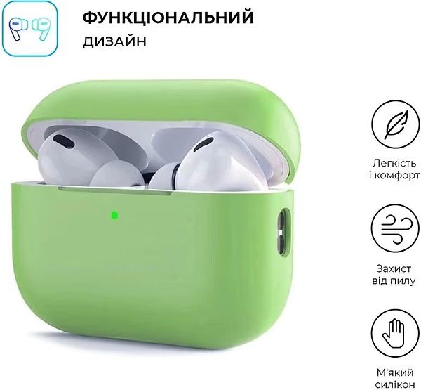 Чохол AirPods Pro2 Case (з карабіном), Matcha green